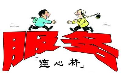 聚焦“大走訪” 祿口街道步步為營，架起為民服務“連心橋”