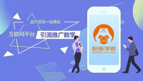 專注自我，用心服務(wù)